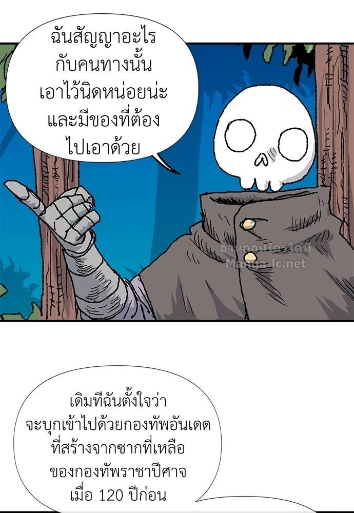 Doujin-Lc- อ่าน โดจิน มังฮวา เกาหลี ญี่ปุ่น จีน แปลไทย สารสุดท้ายจากโครงกระดูก ตอนที่ 1 2 3 4 5 6 7 8 9 10 11 12 13 14 ฟรี ไม่มีโฆษณา อ่าน โดจิน Manhwa เกาหลี ญี่ปุ่น จีน เรามีครบ คัดมาให้เน้นๆ โดจิน 18+ รับประกันความฟินโดย Doujin Lc
