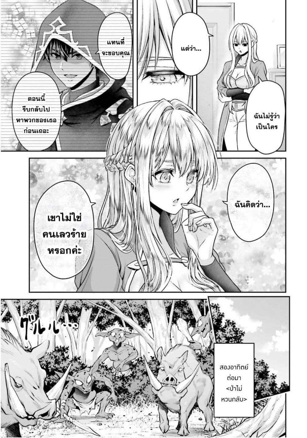 Manga-lc-com อ่านมังงะ อ่านการ์ตูน ออนไลน์ ฟรี Tensei shita Kuukan Mahoutsukai wa Shoutai Kakushite Medachitai! ตอนที่ 1 2 3 4 5 6 7 8 9 10 11 12 13 14 ฟรี ไม่มีโฆษณา Manga-lc - อ่าน มังงะ อ่าน การ์ตูน ออนไลน์ อ่านมังงะ ฟรี