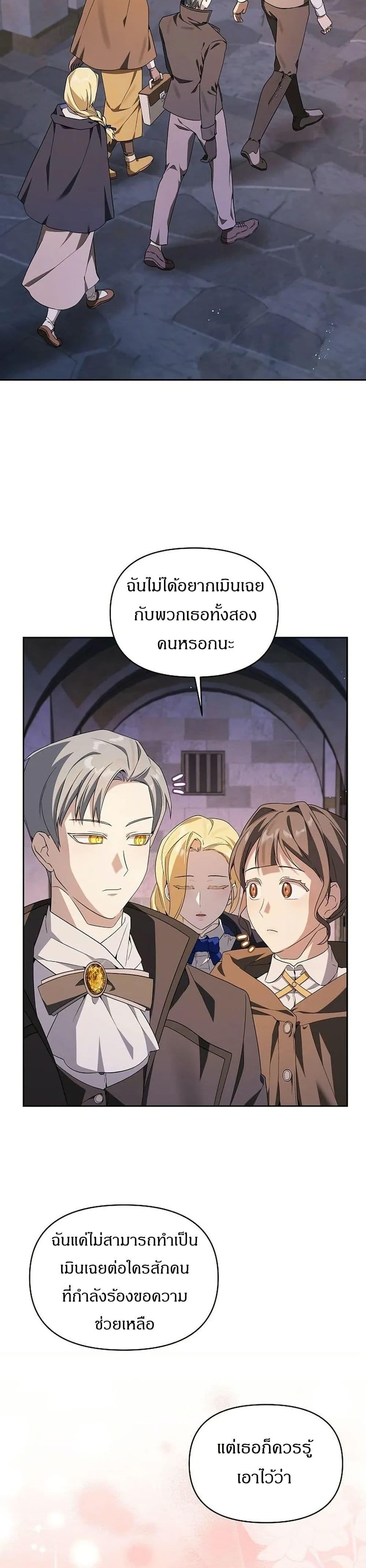 Manga-lc-com อ่านมังงะ อ่านการ์ตูน ออนไลน์ ฟรี The Villainess Is Annoyed by the Male Leads Again Today ตอนที่ 1 2 3 4 5 6 7 8 9 10 11 12 13 14 ฟรี ไม่มีโฆษณา Manga-lc - อ่าน มังงะ อ่าน การ์ตูน ออนไลน์ อ่านมังงะ ฟรี