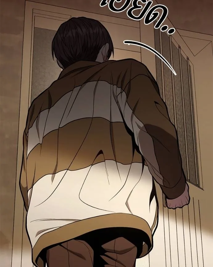 โทษที พื้นที่นี้ ตอนที่ 15 รูปที่ 23