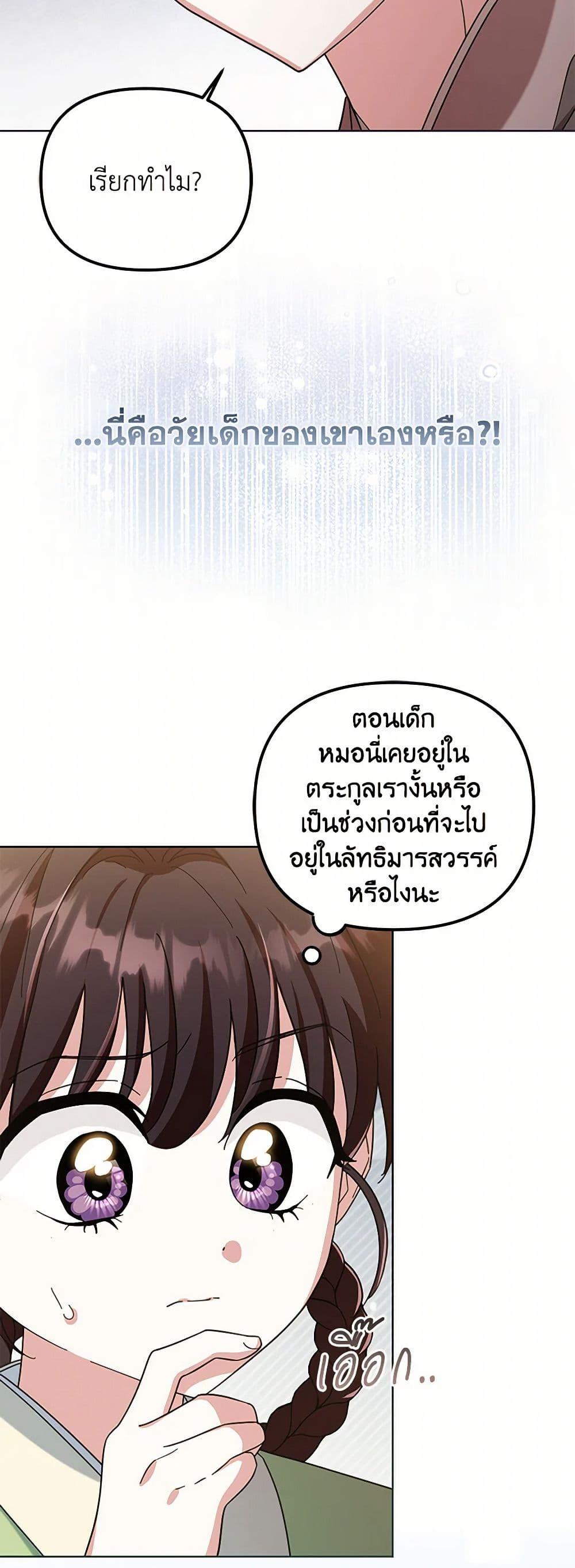Manga-lc-com อ่านมังงะ อ่านการ์ตูน ออนไลน์ ฟรี The Overflowing Elixir of the Fallen House ตอนที่ 1 2 3 4 5 6 7 8 9 10 11 12 13 14 ฟรี ไม่มีโฆษณา Manga-lc - อ่าน มังงะ อ่าน การ์ตูน ออนไลน์ อ่านมังงะ ฟรี