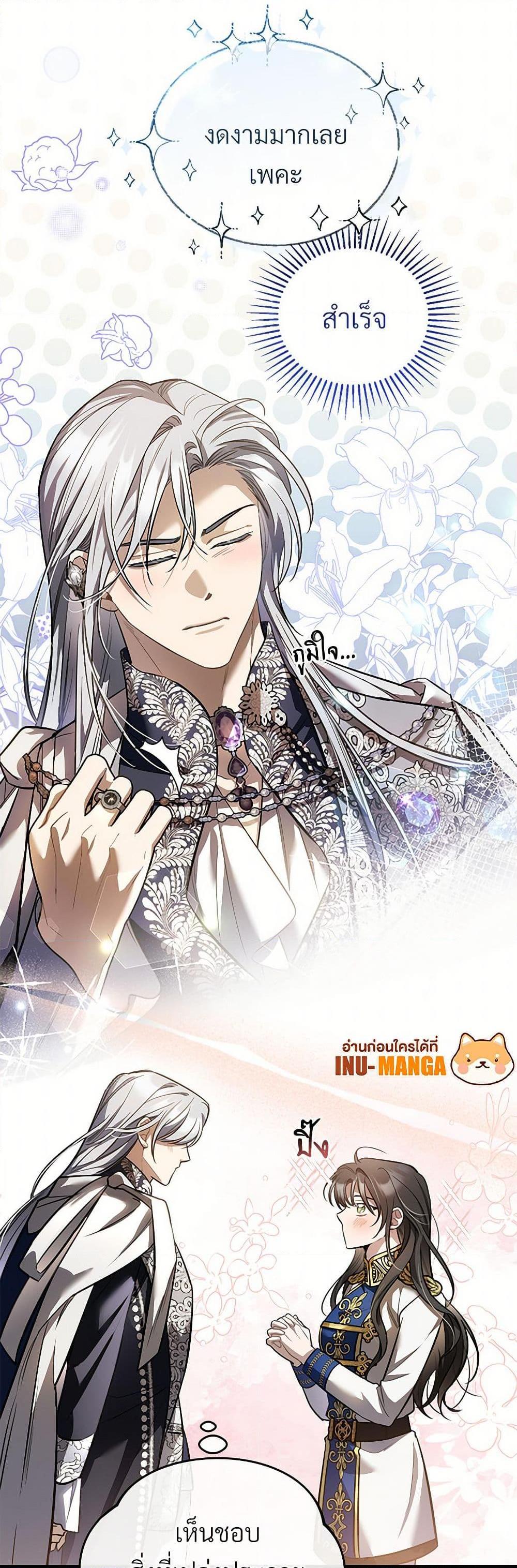 Manga-lc-com อ่านมังงะ อ่านการ์ตูน ออนไลน์ ฟรี The Night Without Shadows ตอนที่ 1 2 3 4 5 6 7 8 9 10 11 12 13 14 ฟรี ไม่มีโฆษณา Manga-lc - อ่าน มังงะ อ่าน การ์ตูน ออนไลน์ อ่านมังงะ ฟรี