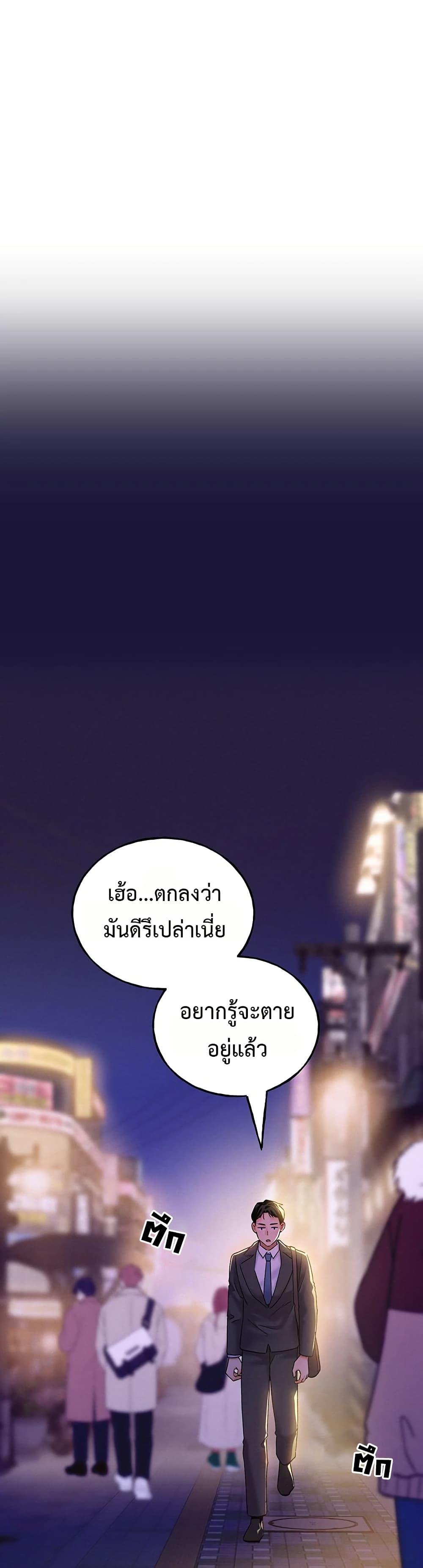 Doujin-Lc- อ่าน โดจิน มังฮวา เกาหลี ญี่ปุ่น จีน แปลไทย I will Plug In ตอนที่ 1 2 3 4 5 6 7 8 9 10 11 12 13 14 ฟรี ไม่มีโฆษณา อ่าน โดจิน Manhwa เกาหลี ญี่ปุ่น จีน เรามีครบ คัดมาให้เน้นๆ โดจิน 18+ รับประกันความฟินโดย  Doujin Lc