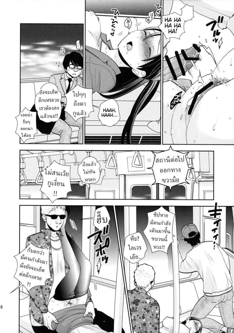 Doujin-Lc- อ่าน โดจิน มังฮวา เกาหลี ญี่ปุ่น จีน แปลไทย เมาหลับบนรถไฟ [UDS] Shuuden Deisui Anken ตอนที่ 1 2 3 4 5 6 7 8 9 10 11 12 13 14 ฟรี ไม่มีโฆษณา อ่าน โดจิน Manhwa เกาหลี ญี่ปุ่น จีน เรามีครบ คัดมาให้เน้นๆ โดจิน 18+ รับประกันความฟินโดย  Doujin Lc