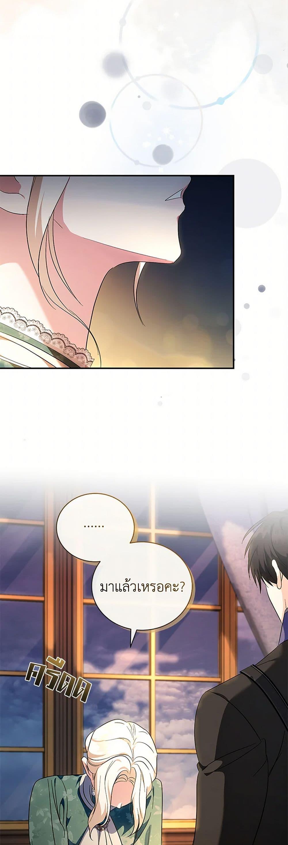 Manga-lc-com อ่านมังงะ อ่านการ์ตูน ออนไลน์ ฟรี The Villainess Lives Again ตอนที่ 1 2 3 4 5 6 7 8 9 10 11 12 13 14 ฟรี ไม่มีโฆษณา Manga-lc - อ่าน มังงะ อ่าน การ์ตูน ออนไลน์ อ่านมังงะ ฟรี