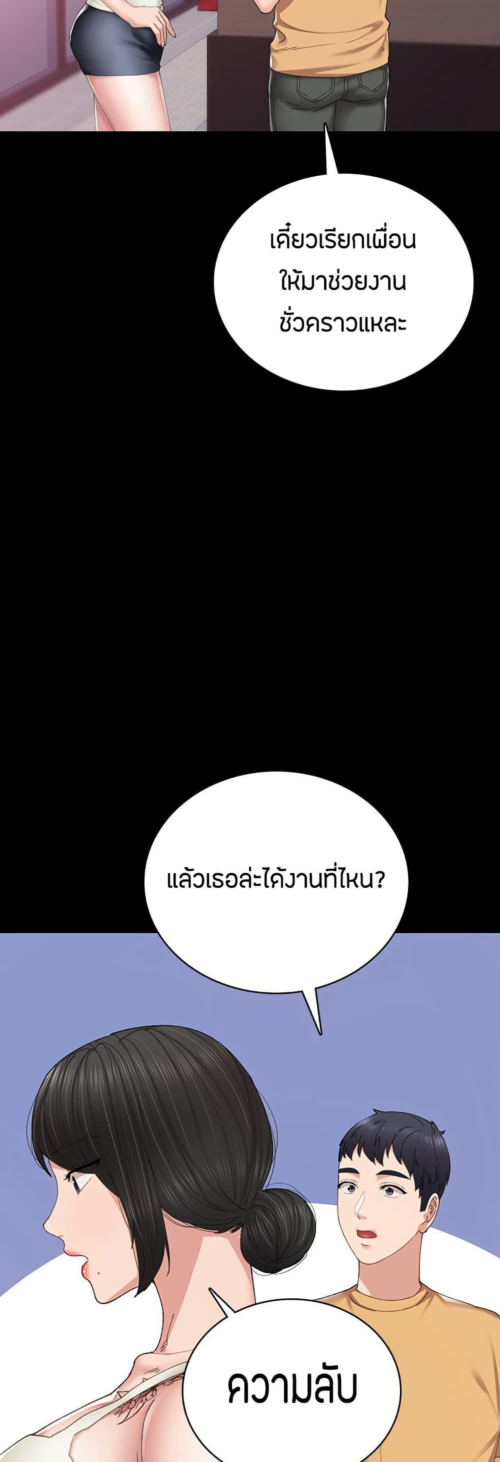 Doujin-Lc- อ่าน โดจิน มังฮวา เกาหลี ญี่ปุ่น จีน แปลไทย Teaching Practice ตอนที่ 1 2 3 4 5 6 7 8 9 10 11 12 13 14 ฟรี ไม่มีโฆษณา อ่าน โดจิน Manhwa เกาหลี ญี่ปุ่น จีน เรามีครบ คัดมาให้เน้นๆ โดจิน 18+ รับประกันความฟินโดย  Doujin Lc