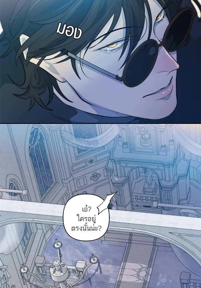 เปย์นี้เพื่อนาย My Sugar Baby ตอนที่ 53 ภาคดีวีนากอมเมเดีย  การกำเนิดข รูปที่ 73