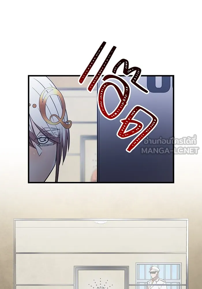 เพลเยอร์เลือดเทวะ ตอนที่ 61 ผู้ที่ไม่มี รูปที่ 30