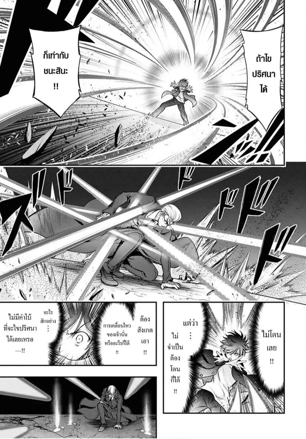 Manga-lc-com อ่านมังงะ อ่านการ์ตูน ออนไลน์ ฟรี The moon cries at the final wish ตอนที่ 1 2 3 4 5 6 7 8 9 10 11 12 13 14 ฟรี ไม่มีโฆษณา Manga-lc - อ่าน มังงะ อ่าน การ์ตูน ออนไลน์ อ่านมังงะ ฟรี