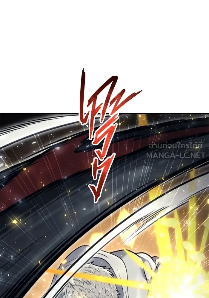 อูเร็ค มาซิโน่ ตอนที่ 23 กลิ่นเหม็นของอัญมณีเน่า รูปที่ 42