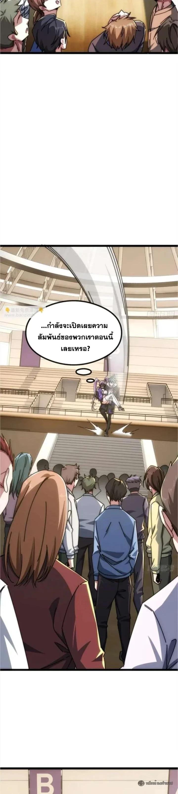 Manga-lc-com อ่านมังงะ อ่านการ์ตูน ออนไลน์ ฟรี Infinite Evolution From Zero ตอนที่ 1 2 3 4 5 6 7 8 9 10 11 12 13 14 ฟรี ไม่มีโฆษณา Manga-lc - อ่าน มังงะ อ่าน การ์ตูน ออนไลน์ อ่านมังงะ ฟรี