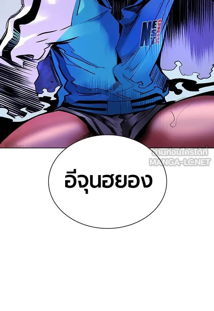 Jungle Juice ตอนที่ 163 รูปที่ 72