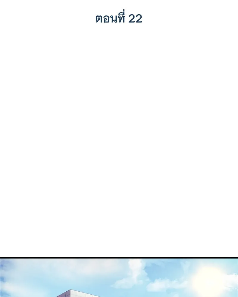 สัปดาห์นี้งดอัปตอนใหม่ ตอนที่ 22 รูปที่ 2