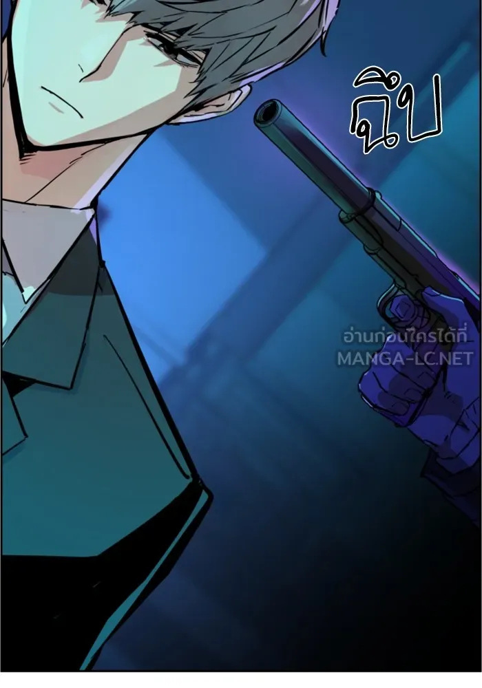 พี่ชายสายบอดี้การ์ด ตอนที่ 131 รูปที่ 117