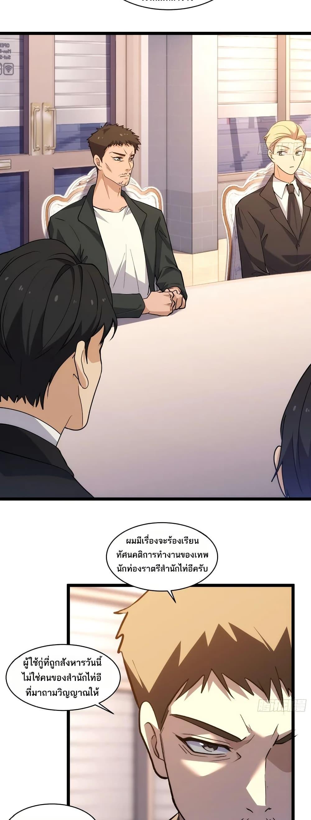 Manga-lc-com อ่านมังงะ อ่านการ์ตูน ออนไลน์ ฟรี Spirit Realm Walker ตอนที่ 1 2 3 4 5 6 7 8 9 10 11 12 13 14 ฟรี ไม่มีโฆษณา Manga-lc - อ่าน มังงะ อ่าน การ์ตูน ออนไลน์ อ่านมังงะ ฟรี