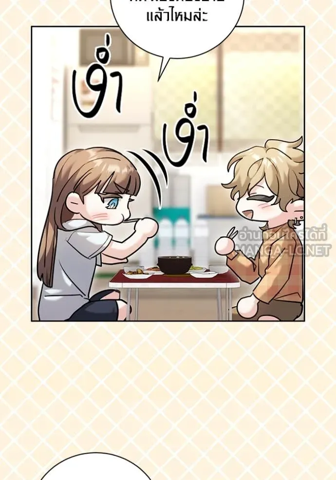 ออร่าดาราอัจฉริยะ ตอนที่ 57 รูปที่ 133