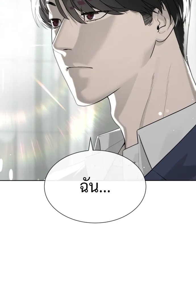 นักฆ่าย้อนวัย ตอนที่ 99 รูปที่ 152
