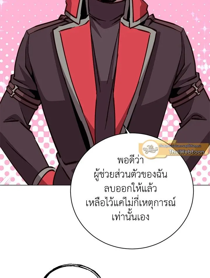 The Max Level Hero Has Returned การกล_บมาของว_รบ_ร_ษเวลต_น ตอนที่ ตอนที่ 187 รูปที่ 92