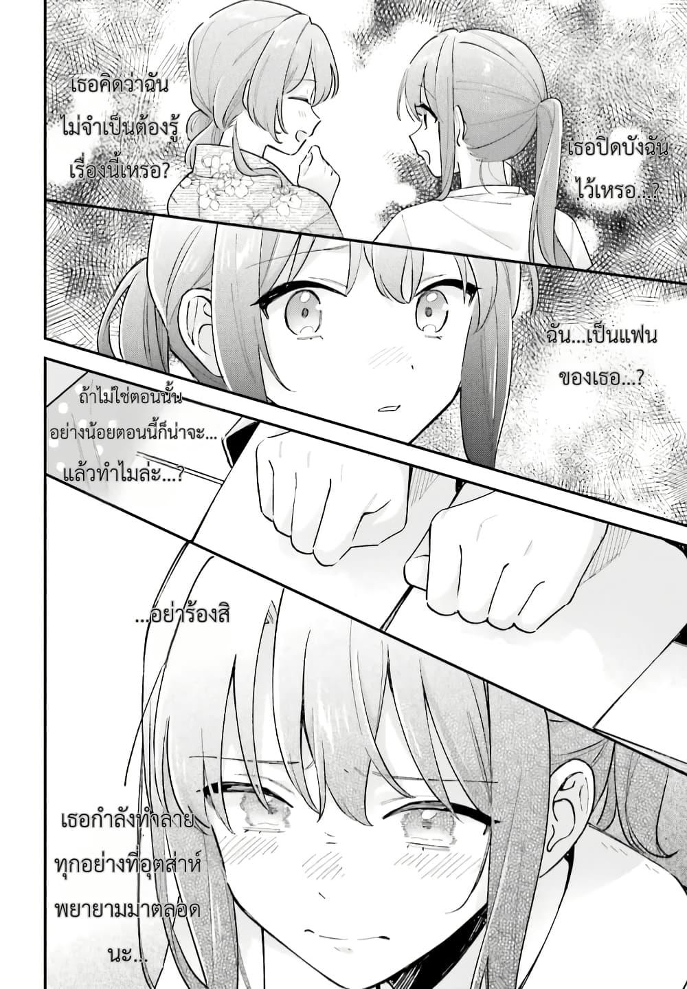 Manga-lc-com อ่านมังงะ อ่านการ์ตูน ออนไลน์ ฟรี Adachi to Shimamura (Yuzuhara Moke) ตอนที่ 1 2 3 4 5 6 7 8 9 10 11 12 13 14 ฟรี ไม่มีโฆษณา Manga-lc - อ่าน มังงะ อ่าน การ์ตูน ออนไลน์ อ่านมังงะ ฟรี