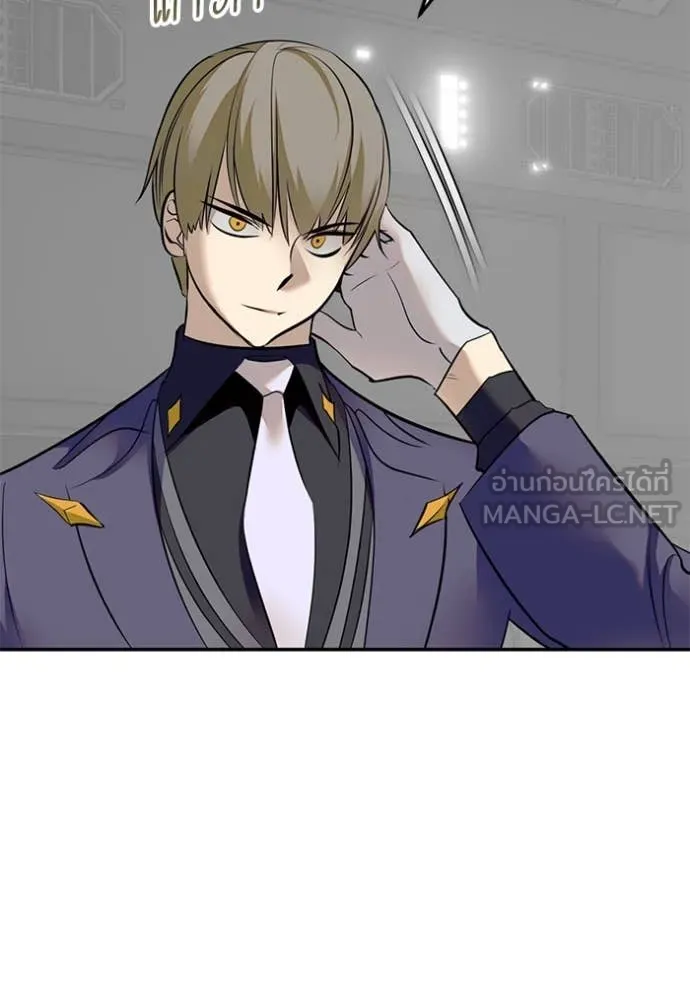 Return to Player ตอนที่ 212 รูปที่ 18