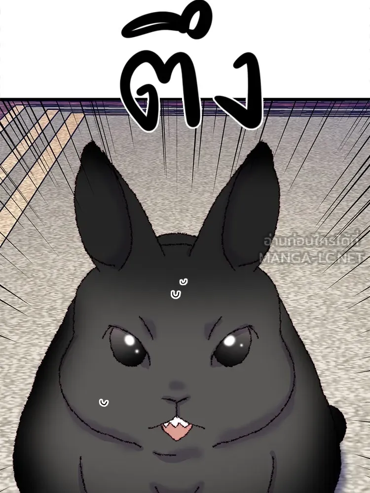 Bring the Love ตอนที่ 76 รูปที่ 93