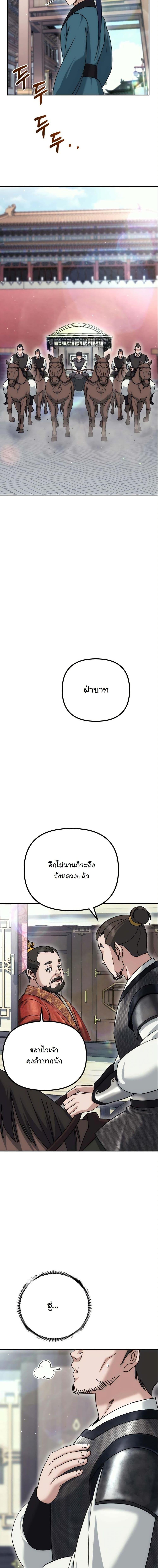 Manga-lc-com อ่านมังงะ อ่านการ์ตูน ออนไลน์ ฟรี The Eunuch’s Second Life ตอนที่ 1 2 3 4 5 6 7 8 9 10 11 12 13 14 ฟรี ไม่มีโฆษณา Manga-lc - อ่าน มังงะ อ่าน การ์ตูน ออนไลน์ อ่านมังงะ ฟรี