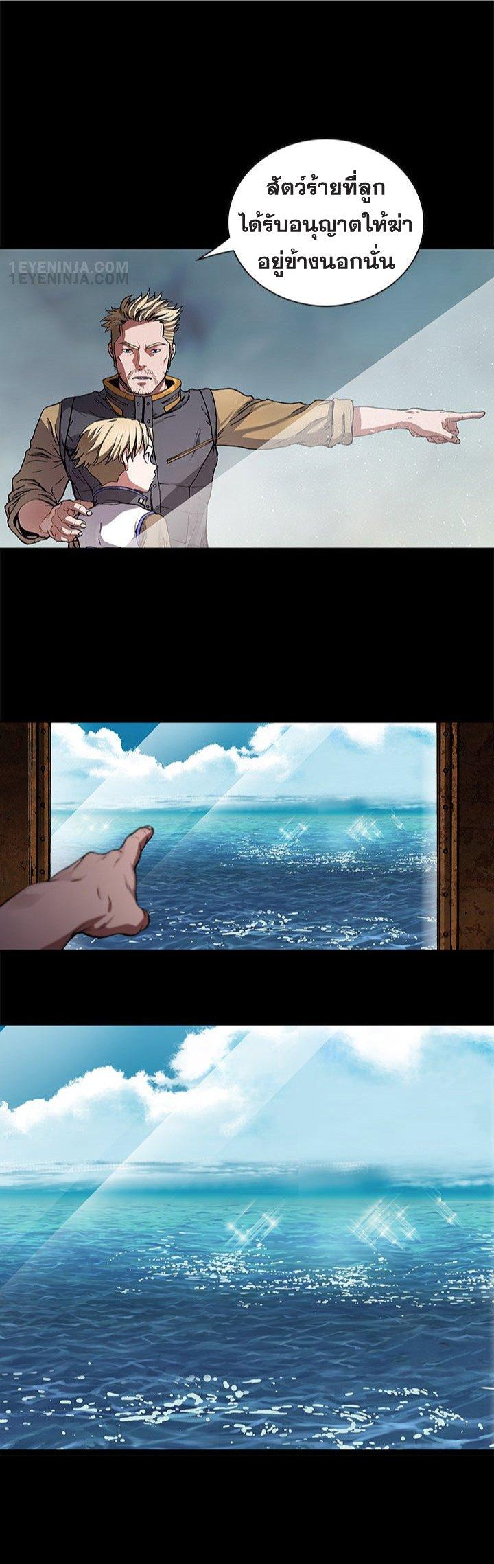 Manga-lc-com อ่านมังงะ อ่านการ์ตูน ออนไลน์ ฟรี Leviathan เลวีอาธาน อสูรกายใต้สมุทร ตอนที่ 1 2 3 4 5 6 7 8 9 10 11 12 13 14 ฟรี ไม่มีโฆษณา Manga-lc - อ่าน มังงะ อ่าน การ์ตูน ออนไลน์ อ่านมังงะ ฟรี