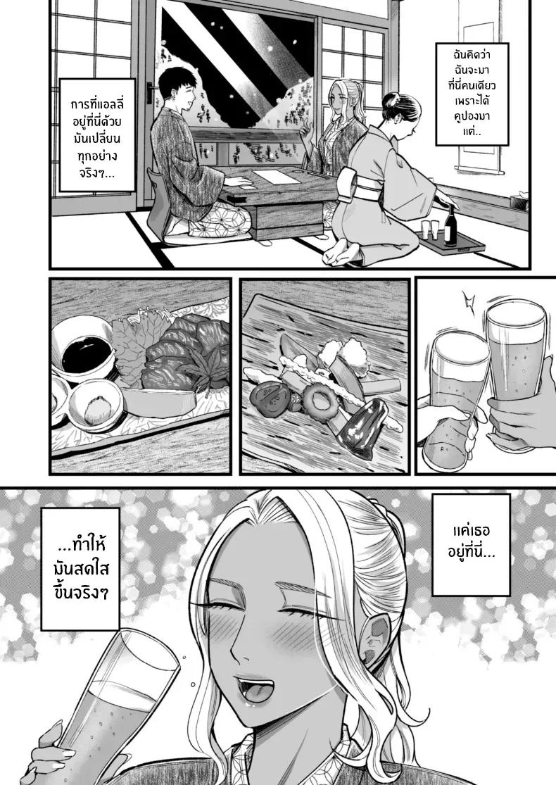 Doujin-Lc- อ่าน โดจิน มังฮวา เกาหลี ญี่ปุ่น จีน แปลไทย วันหยุดนี้ผมได้เจอกับเธอ [YAGEN Nankotsu (Inukami Inoji)] Ally-san wa doko demo ikitai!! ตอนที่ 1 2 3 4 5 6 7 8 9 10 11 12 13 14 ฟรี ไม่มีโฆษณา อ่าน โดจิน Manhwa เกาหลี ญี่ปุ่น จีน เรามีครบ คัดมาให้เน้นๆ โดจิน 18+ รับประกันความฟินโดย  Doujin Lc