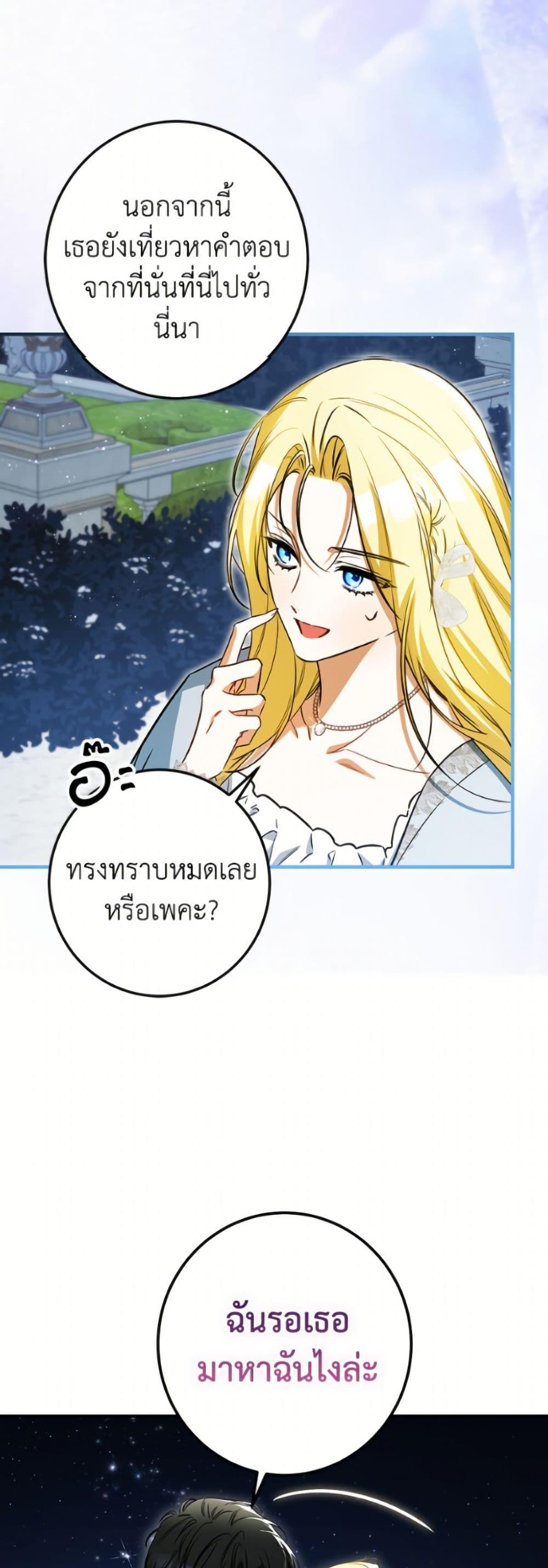 Manga-lc-com อ่านมังงะ อ่านการ์ตูน ออนไลน์ ฟรี I Think I’ve Been Possessed Somewhere ตอนที่ 1 2 3 4 5 6 7 8 9 10 11 12 13 14 ฟรี ไม่มีโฆษณา Manga-lc - อ่าน มังงะ อ่าน การ์ตูน ออนไลน์ อ่านมังงะ ฟรี