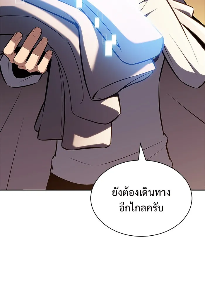 ผู้เล่นหน้าใหม่เลเวลแมกซ์ ตอนที่ 216 สถานที่ลับชั้น 19 (2) รูปที่ 59
