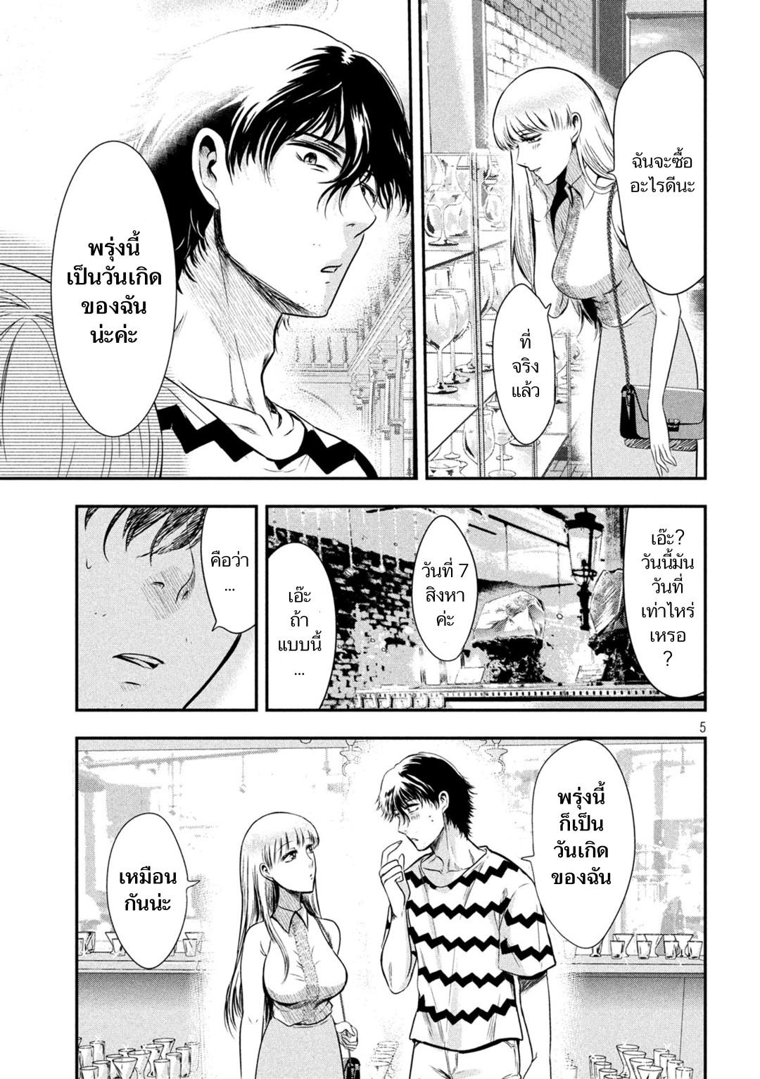 Manga-lc-com อ่านมังงะ อ่านการ์ตูน ออนไลน์ ฟรี Yukionna to Kani wo Kuu ตอนที่ 1 2 3 4 5 6 7 8 9 10 11 12 13 14 ฟรี ไม่มีโฆษณา Manga-lc - อ่าน มังงะ อ่าน การ์ตูน ออนไลน์ อ่านมังงะ ฟรี