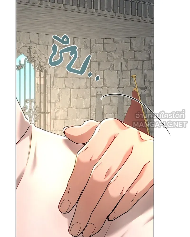 เจ้าหญิงคลั่งแห่งวังหลวง ตอนที่ 102 รูปที่ 144