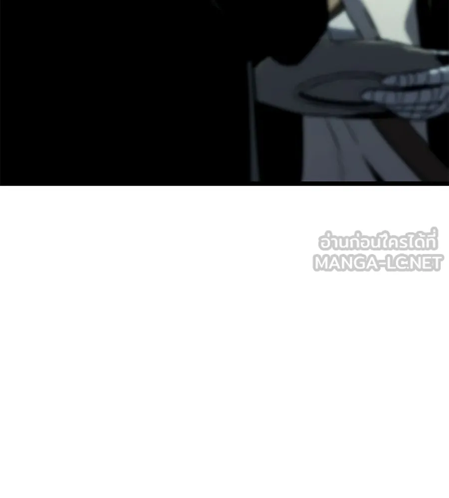 จอมเวทคนเลี้ยงแกะ ตอนที่ 17 รูปที่ 285
