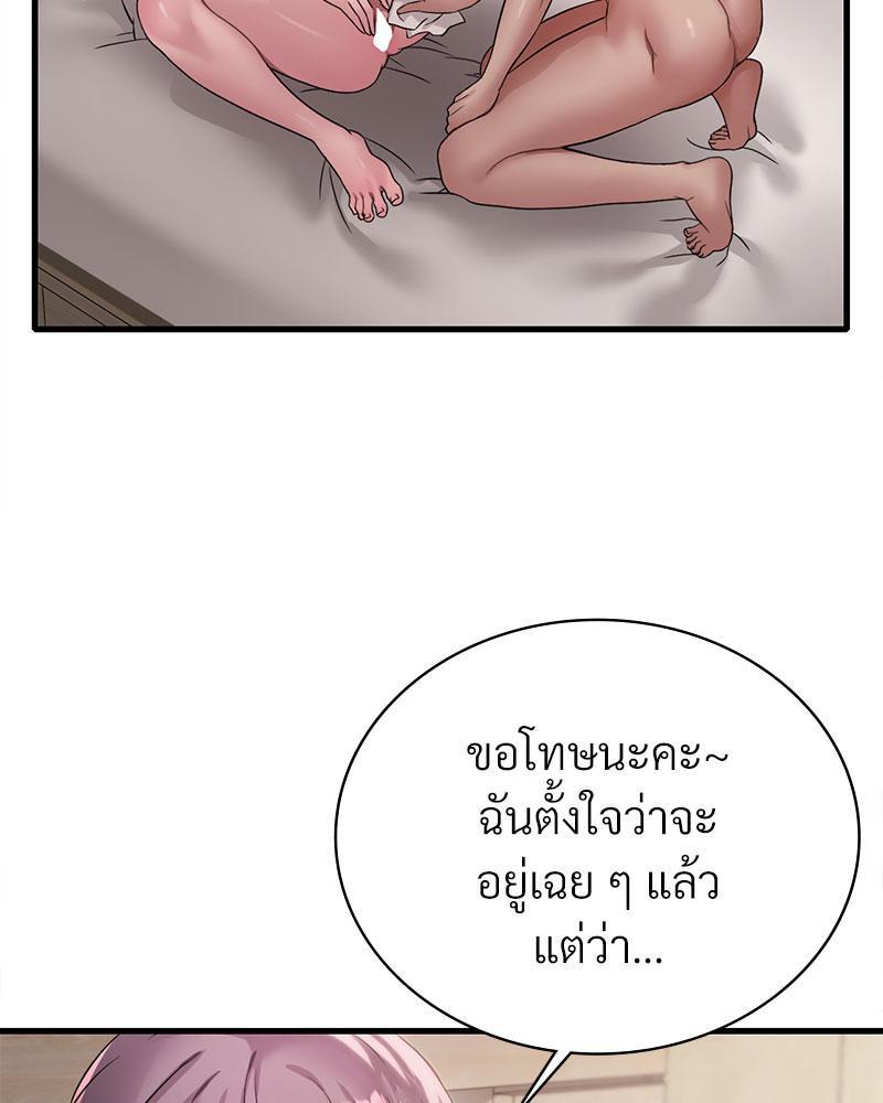 Doujin-Lc- อ่าน โดจิน มังฮวา เกาหลี ญี่ปุ่น จีน แปลไทย Drunk on You ตอนที่ 1 2 3 4 5 6 7 8 9 10 11 12 13 14 ฟรี ไม่มีโฆษณา อ่าน โดจิน Manhwa เกาหลี ญี่ปุ่น จีน เรามีครบ คัดมาให้เน้นๆ โดจิน 18+ รับประกันความฟินโดย  Doujin Lc
