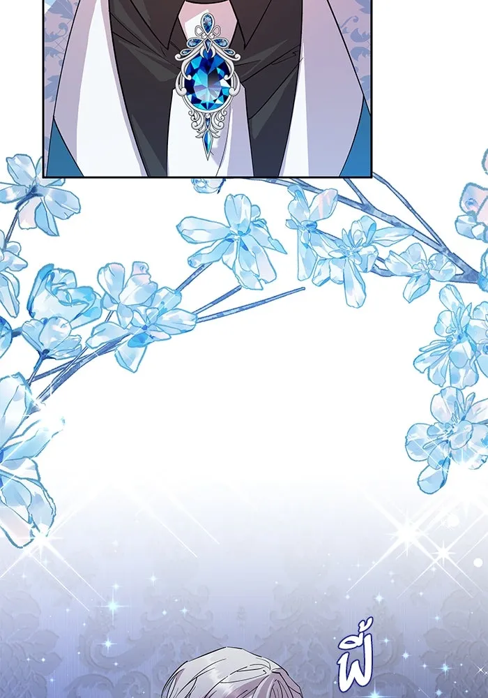 หวานใจสุดโหดโหมดเชื่อง ตอนที่ 97 รูปที่ 31