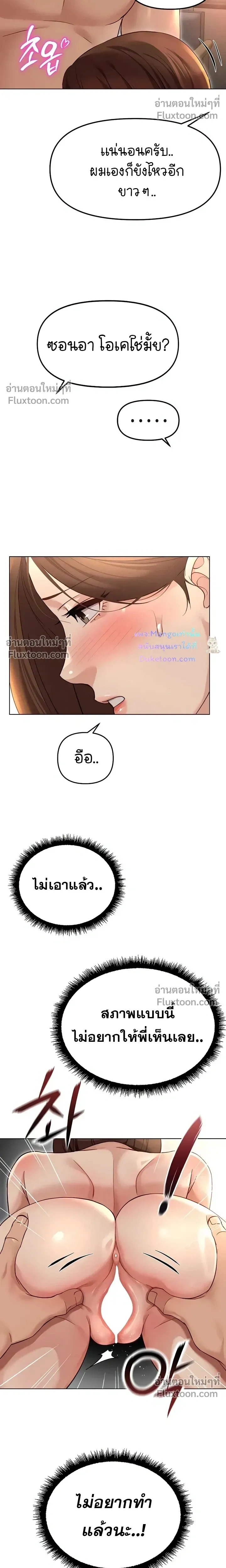 Doujin-Lc- อ่าน โดจิน มังฮวา เกาหลี ญี่ปุ่น จีน แปลไทย Common Sense Manipulation Program โปรแกรมปรับเปลี่ยนสามัญสำนึก ตอนที่ 1 2 3 4 5 6 7 8 9 10 11 12 13 14 ฟรี ไม่มีโฆษณา อ่าน โดจิน Manhwa เกาหลี ญี่ปุ่น จีน เรามีครบ คัดมาให้เน้นๆ โดจิน 18+ รับประกันความฟินโดย  Doujin Lc