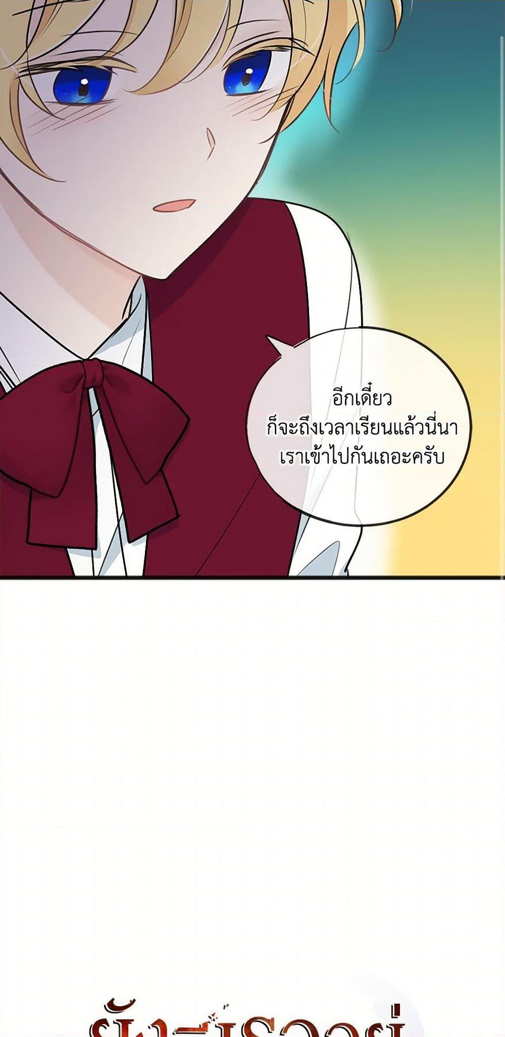 Manga-lc-com อ่านมังงะ อ่านการ์ตูน ออนไลน์ ฟรี Flowers May Wither but You Remain ตอนที่ 1 2 3 4 5 6 7 8 9 10 11 12 13 14 ฟรี ไม่มีโฆษณา Manga-lc - อ่าน มังงะ อ่าน การ์ตูน ออนไลน์ อ่านมังงะ ฟรี
