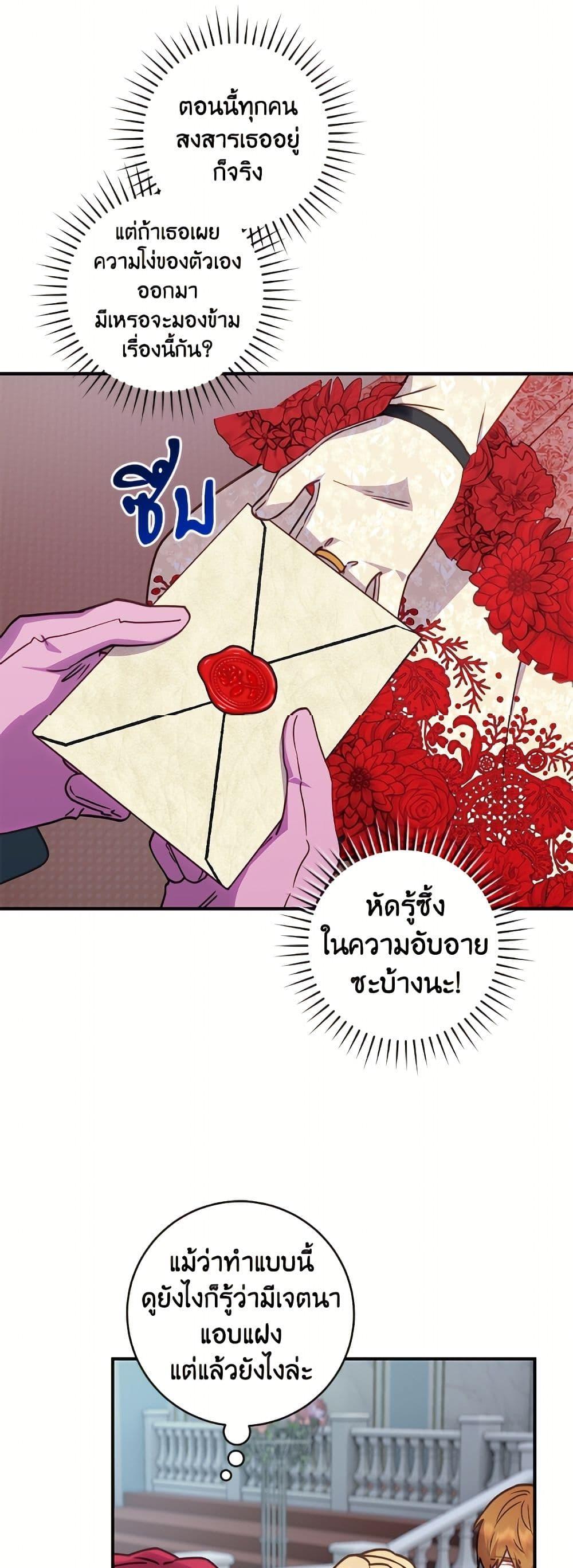 Manga-lc-com อ่านมังงะ อ่านการ์ตูน ออนไลน์ ฟรี I’ll Predict Your Happy Ending ตอนที่ 1 2 3 4 5 6 7 8 9 10 11 12 13 14 ฟรี ไม่มีโฆษณา Manga-lc - อ่าน มังงะ อ่าน การ์ตูน ออนไลน์ อ่านมังงะ ฟรี