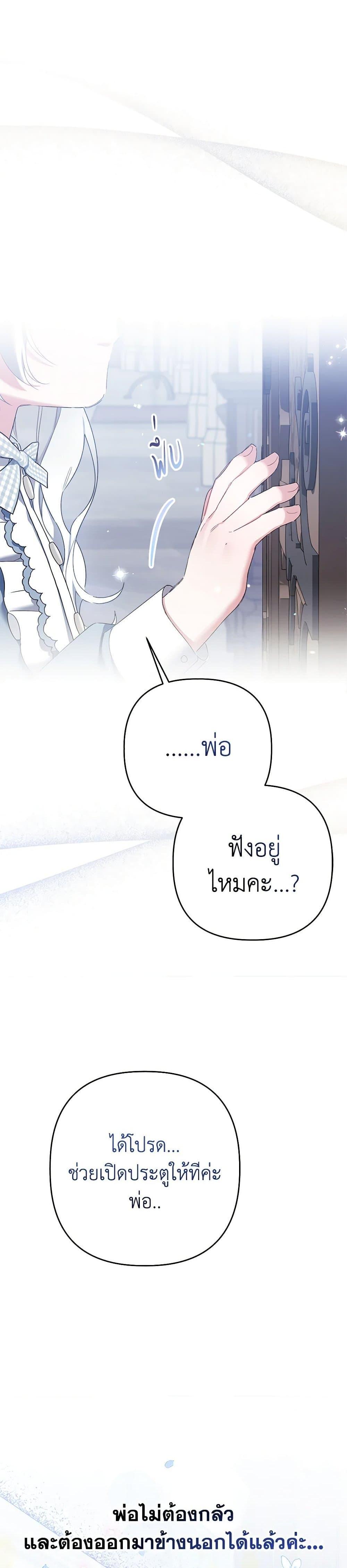 Manga-lc-com อ่านมังงะ อ่านการ์ตูน ออนไลน์ ฟรี I Was Just Taking Care of My Sick Father ตอนที่ 1 2 3 4 5 6 7 8 9 10 11 12 13 14 ฟรี ไม่มีโฆษณา Manga-lc - อ่าน มังงะ อ่าน การ์ตูน ออนไลน์ อ่านมังงะ ฟรี