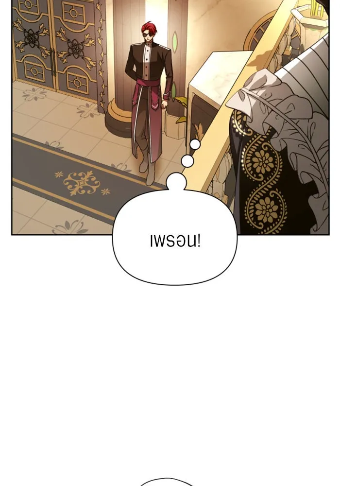 ชิงชีวิตพลิกลิขิตชะตา ตอนที่ 94. ทางที่เขาเลือก(1) รูปที่ 151