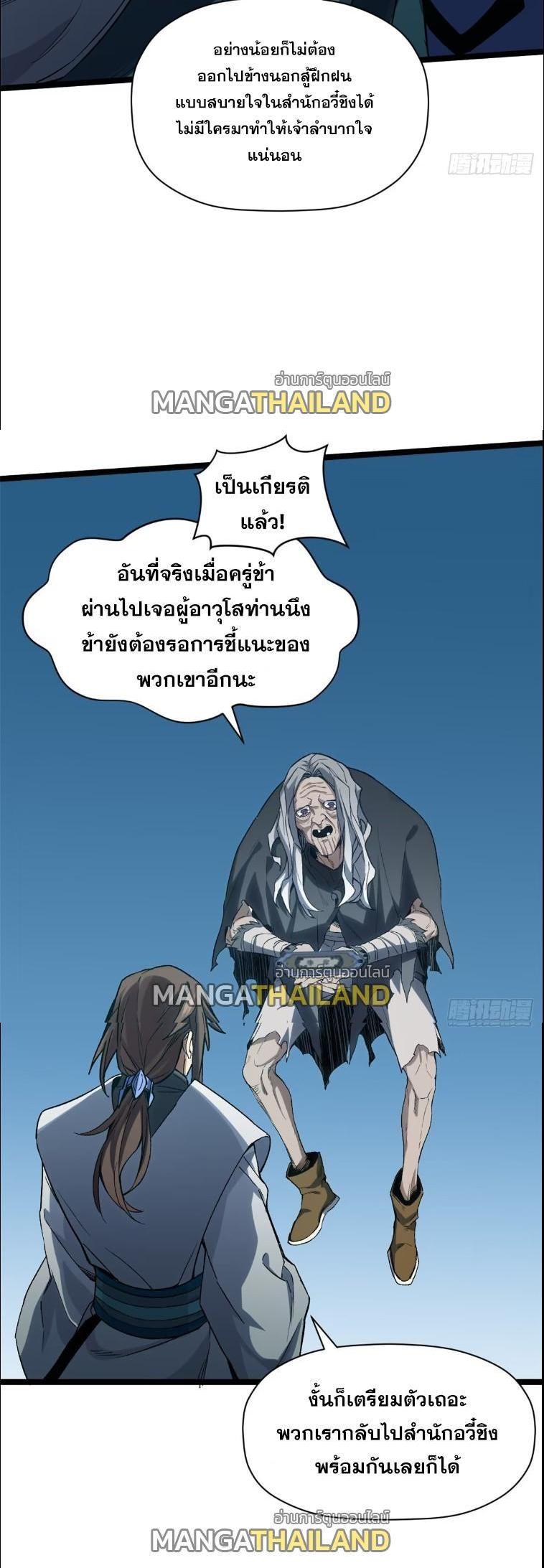 Manga-lc-com อ่านมังงะ อ่านการ์ตูน ออนไลน์ ฟรี Top Tier Providence ตอนที่ 1 2 3 4 5 6 7 8 9 10 11 12 13 14 ฟรี ไม่มีโฆษณา Manga-lc - อ่าน มังงะ อ่าน การ์ตูน ออนไลน์ อ่านมังงะ ฟรี