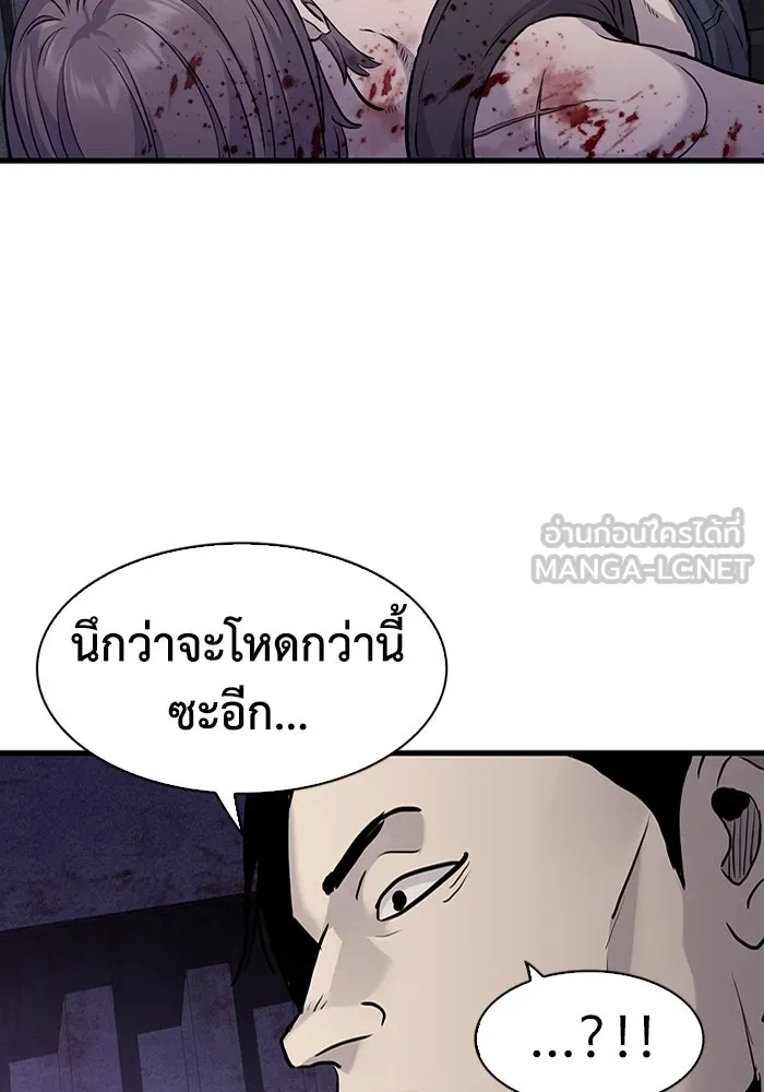 มีนา เกิดมาล่า ตอนที่ 51 รูปที่ 105