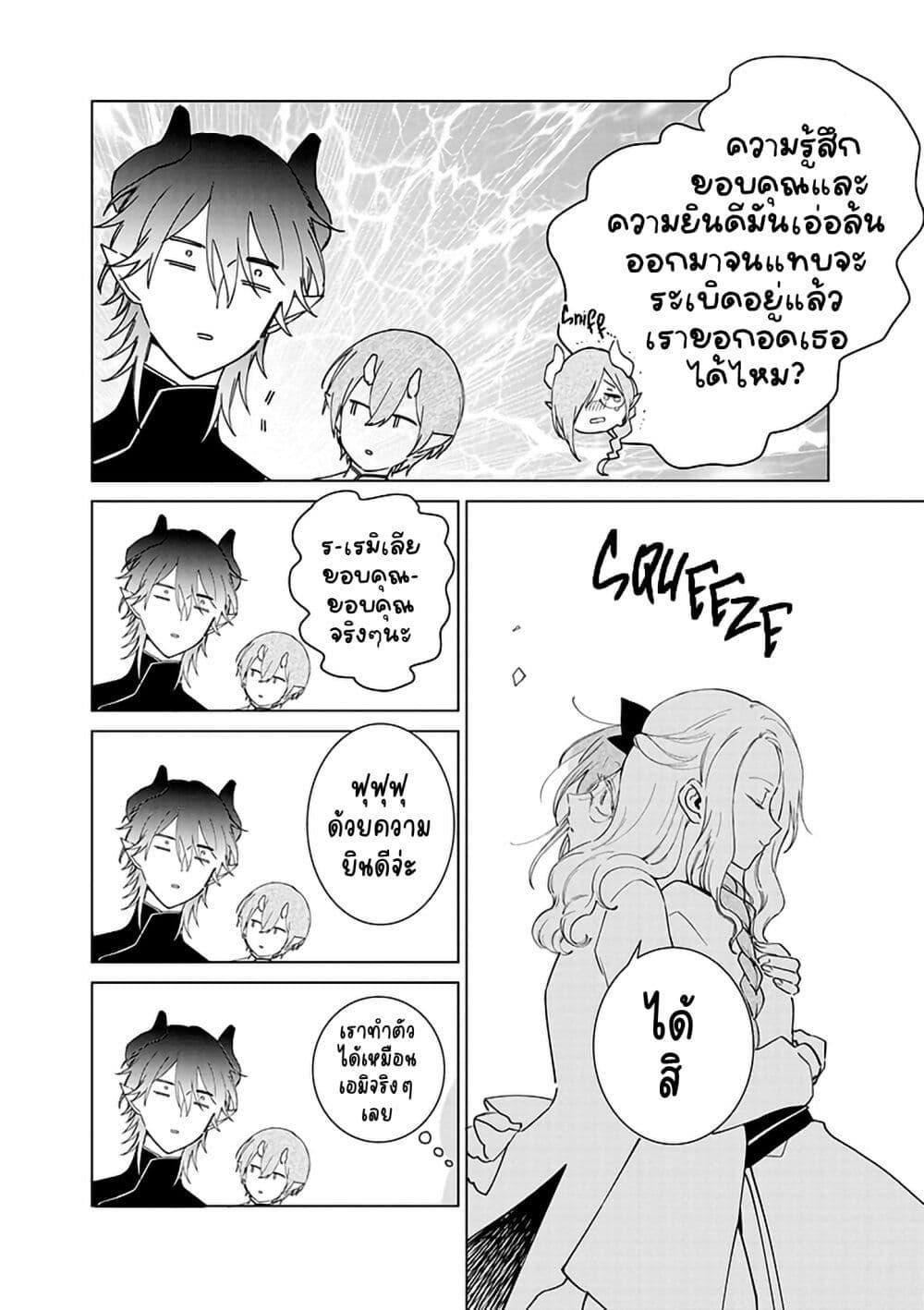 Manga-lc-com อ่านมังงะ อ่านการ์ตูน ออนไลน์ ฟรี Akuyaku Reijou no Naka no Hito ~Danzai sareta Tenseisha no Tame Usotsuki Heroine ni Fukushuu Itashimasu~ ตอนที่ 1 2 3 4 5 6 7 8 9 10 11 12 13 14 ฟรี ไม่มีโฆษณา Manga-lc - อ่าน มังงะ อ่าน การ์ตูน ออนไลน์ อ่านมังงะ ฟรี