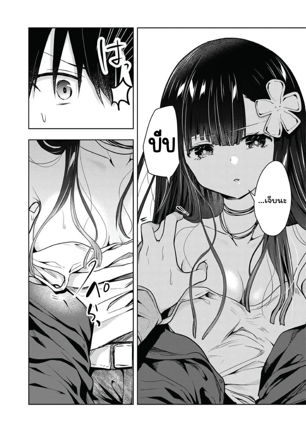 Manga-lc-com อ่านมังงะ อ่านการ์ตูน ออนไลน์ ฟรี Kono Naka ni Hitori, Ore no Yome ga Iru ตอนที่ 1 2 3 4 5 6 7 8 9 10 11 12 13 14 ฟรี ไม่มีโฆษณา Manga-lc - อ่าน มังงะ อ่าน การ์ตูน ออนไลน์ อ่านมังงะ ฟรี