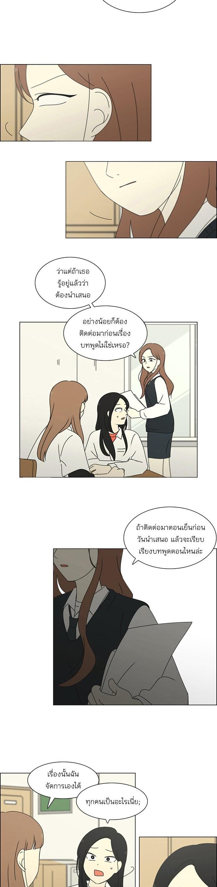 Manga-lc-com อ่านมังงะ อ่านการ์ตูน ออนไลน์ ฟรี Love Revolution รักนี้ต้องปฏิวัติ ตอนที่ 1 2 3 4 5 6 7 8 9 10 11 12 13 14 ฟรี ไม่มีโฆษณา Manga-lc - อ่าน มังงะ อ่าน การ์ตูน ออนไลน์ อ่านมังงะ ฟรี
