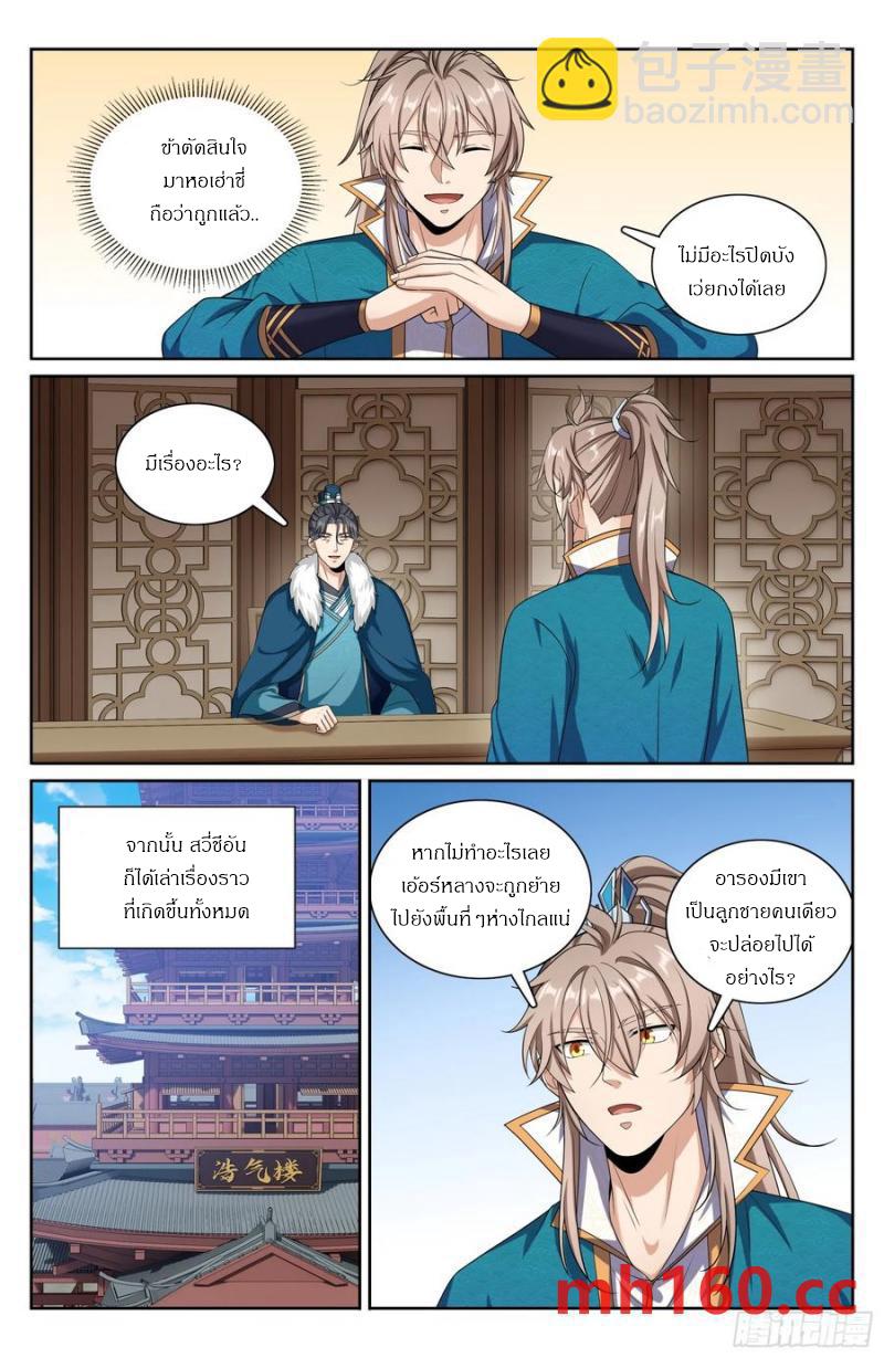 Manga-lc-com อ่านมังงะ อ่านการ์ตูน ออนไลน์ ฟรี Nightwatcher ตอนที่ 1 2 3 4 5 6 7 8 9 10 11 12 13 14 ฟรี ไม่มีโฆษณา Manga-lc - อ่าน มังงะ อ่าน การ์ตูน ออนไลน์ อ่านมังงะ ฟรี