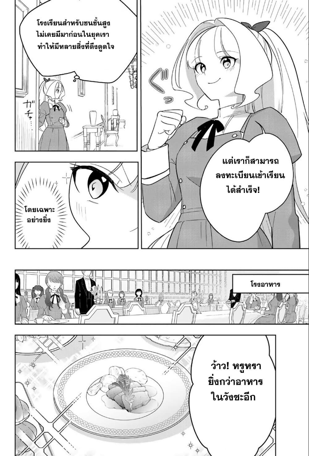 Manga-lc-com อ่านมังงะ อ่านการ์ตูน ออนไลน์ ฟรี Koujo Tensei Densetsu no Dai Madoushi ตอนที่ 1 2 3 4 5 6 7 8 9 10 11 12 13 14 ฟรี ไม่มีโฆษณา Manga-lc - อ่าน มังงะ อ่าน การ์ตูน ออนไลน์ อ่านมังงะ ฟรี