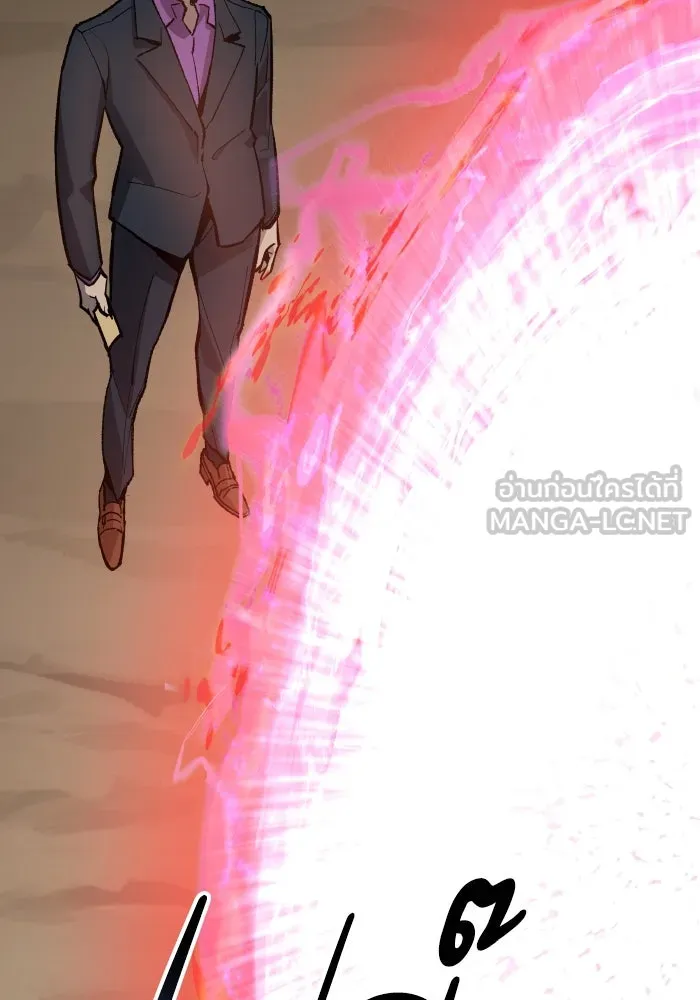 ยอดคนเลเวลทะลุ ตอนที่ 14 เลเยอร์ปาร์ตี้ (2) รูปที่ 156