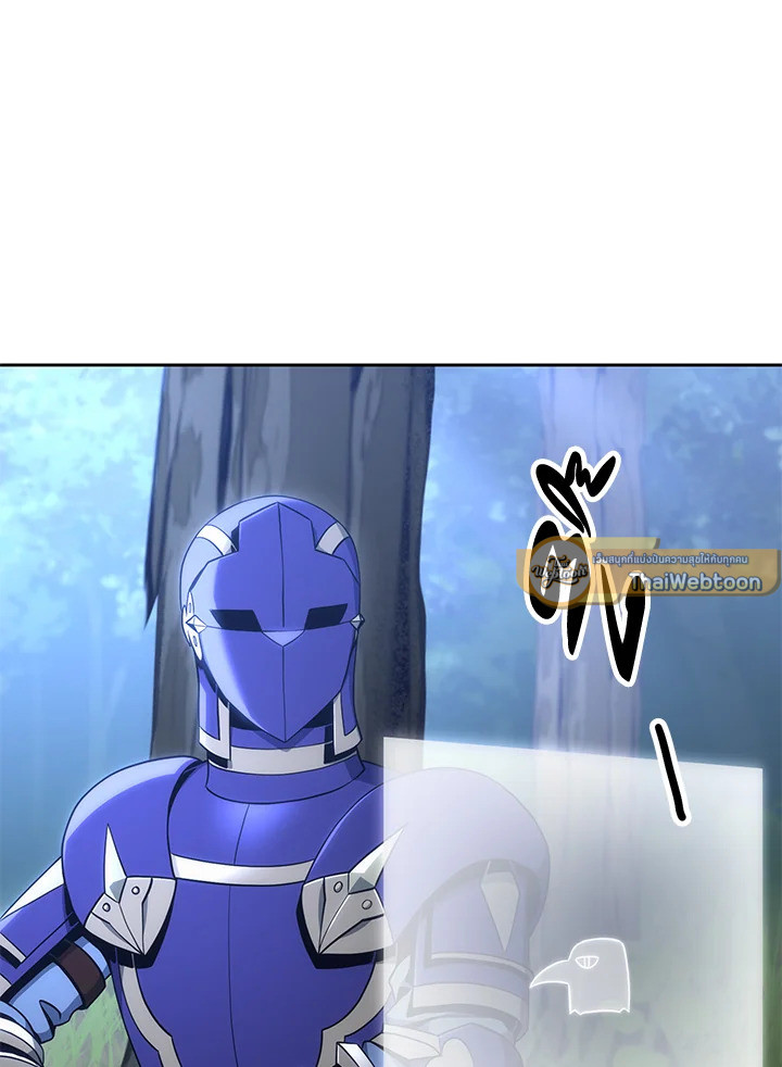พลทหารโครงกระดูกผู้ม ตอนที่ 169 รูปที่ 131