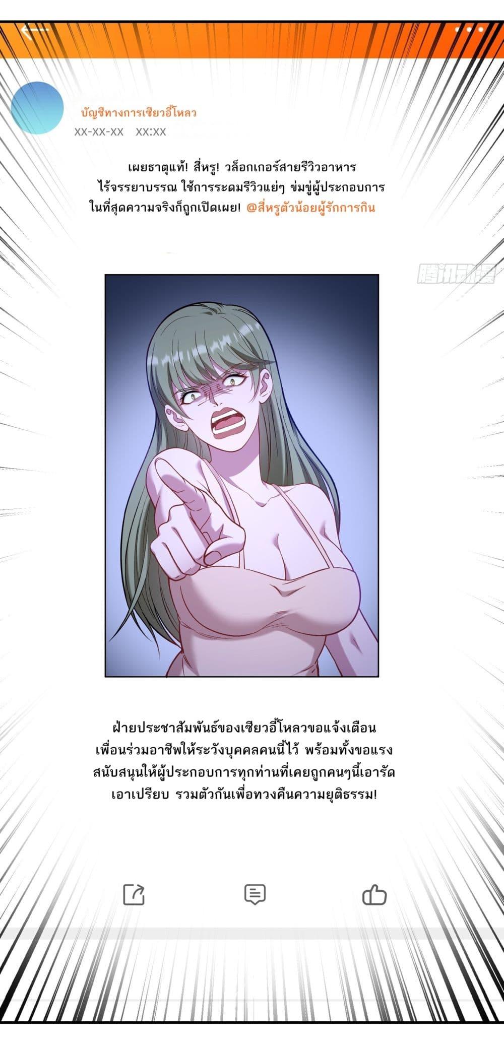 Manga-lc-com อ่านมังงะ อ่านการ์ตูน ออนไลน์ ฟรี Became a Billionaire After Dog Licking Improperly ตอนที่ 1 2 3 4 5 6 7 8 9 10 11 12 13 14 ฟรี ไม่มีโฆษณา Manga-lc - อ่าน มังงะ อ่าน การ์ตูน ออนไลน์ อ่านมังงะ ฟรี